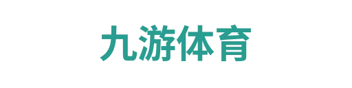 九游